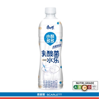 康師傅乳酸菌水樂,sữa Chua Hồng Nho