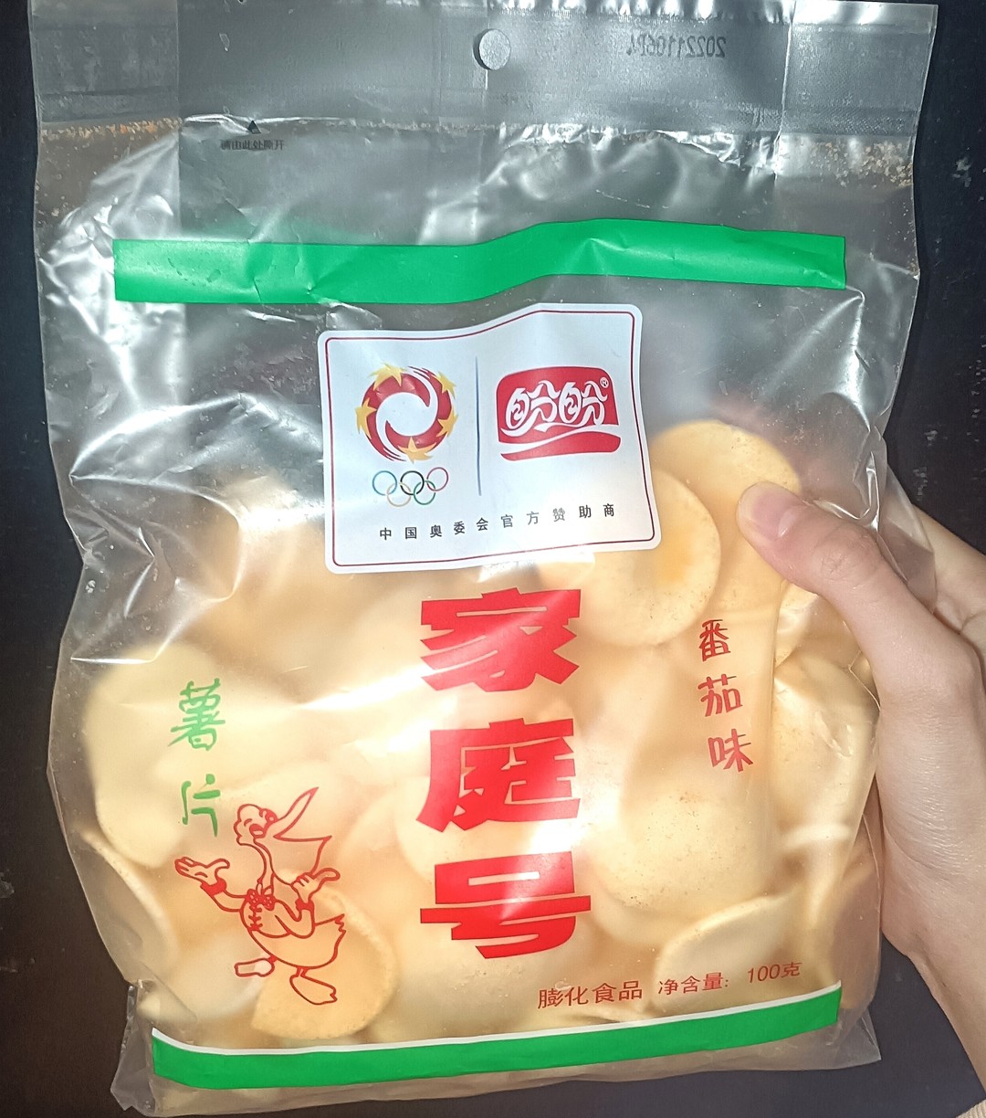 盼盼家庭号薯片番茄味 Snack Khoai Tây Miếng Pan Pan Vị Cà Chua 100g (40)