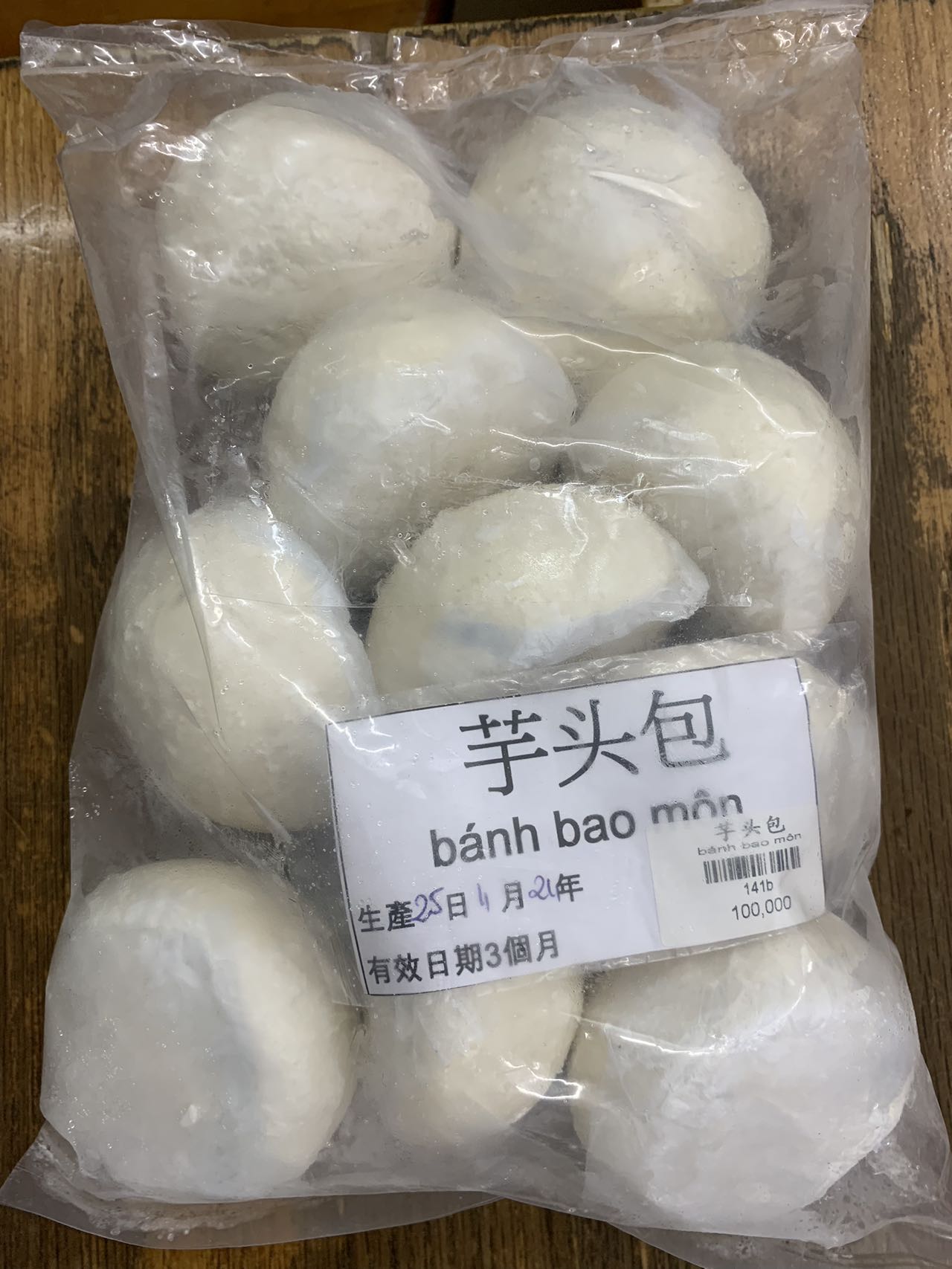 芋头包,bánh Bao Môn