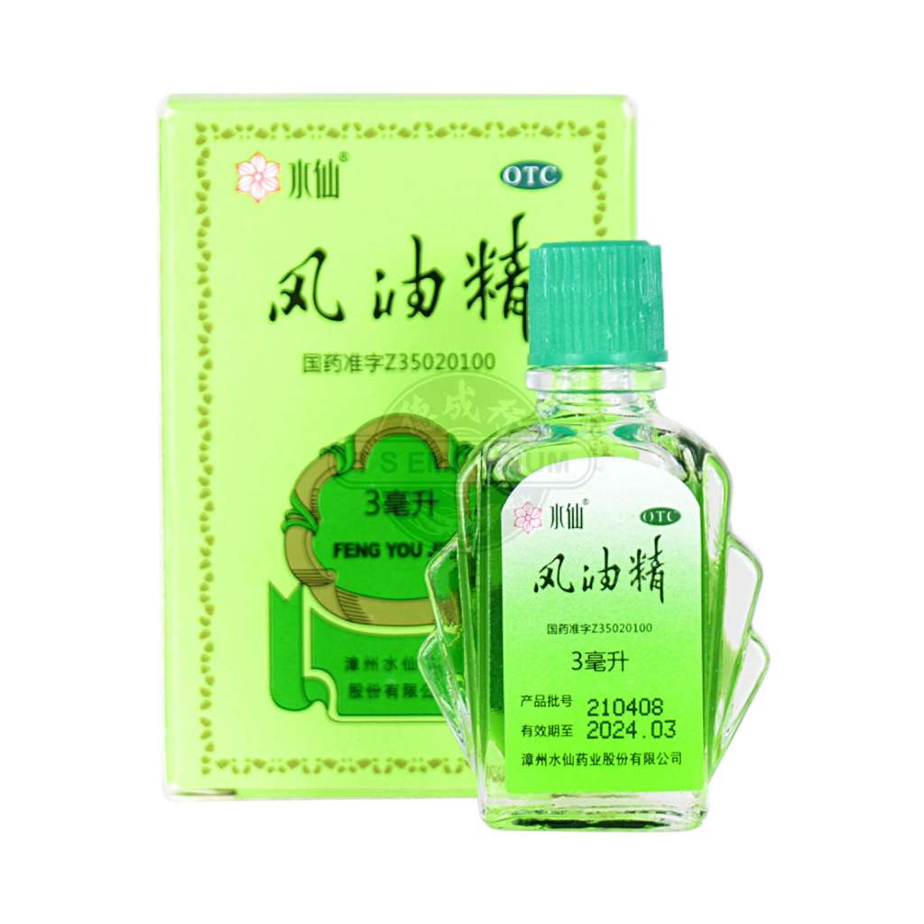 風油精 3ml